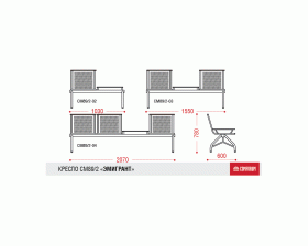 Многоместная секция Эмигрант images