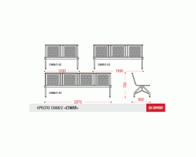 Многоместная секция Стилл images