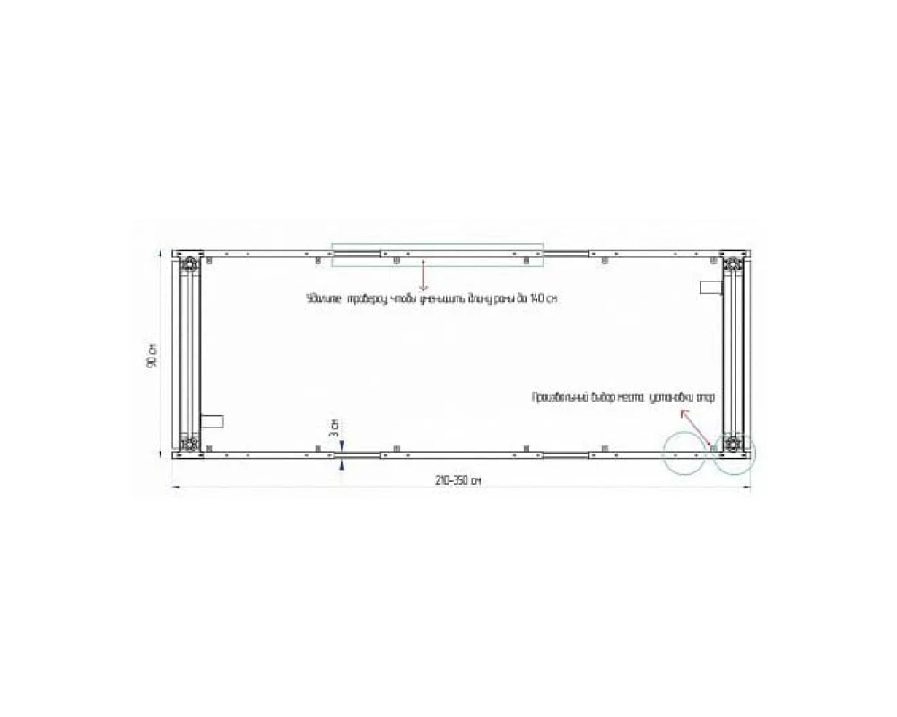 Стол Ergostol Meeting UP