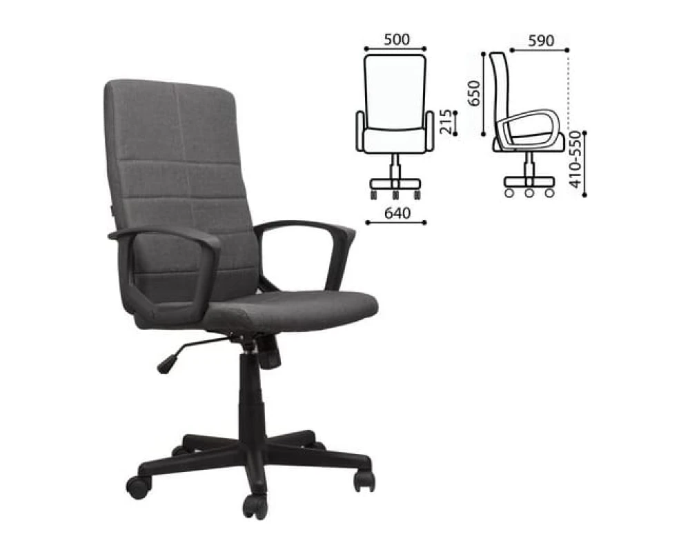 Кресло Brabix Focus EX 518