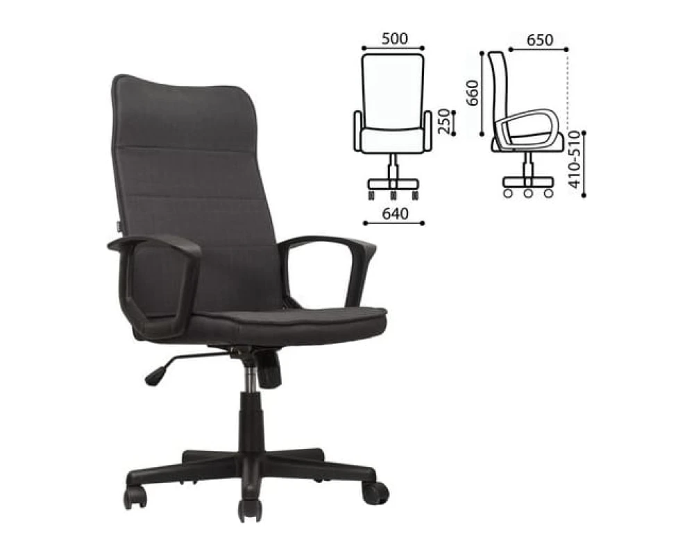 Кресло Brabix Delta EX 520