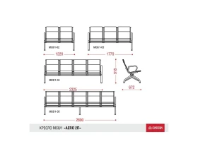 Многоместная секция Aero 2П images